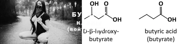 MDMA Бородино