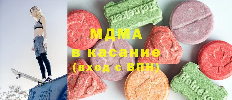 MDMA молли  Вологда 